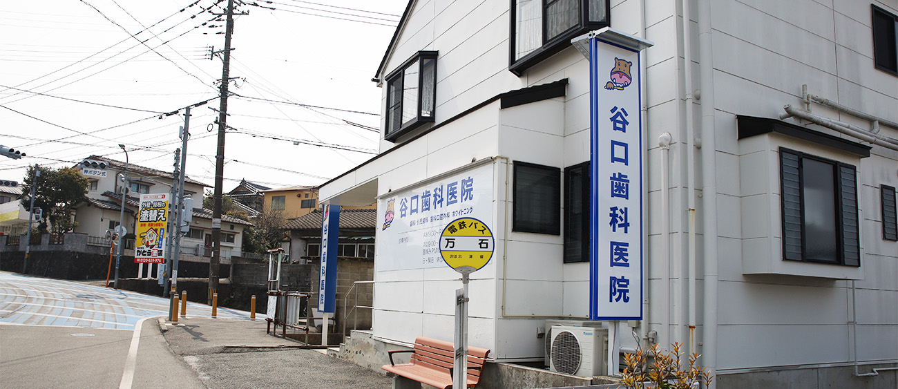アクセス