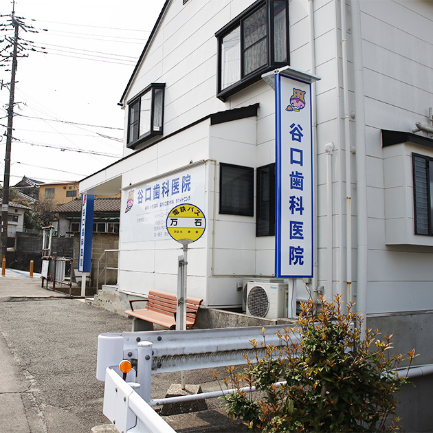 アクセス良好の通いやすい医院